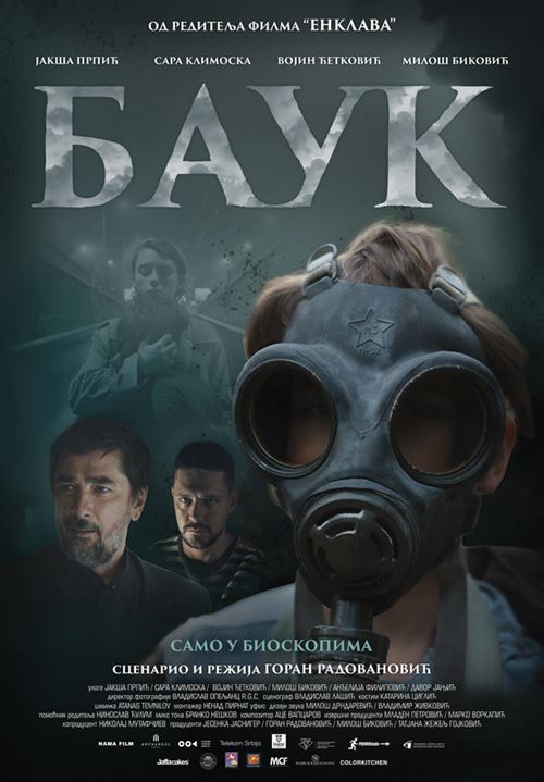 BAUK  (CENA KARTE-550 rsd)
