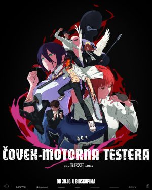 ČOVEK MOTORNA TESTERA: FILM REZE ARKA  (CENA KARTE- 550 rsd)