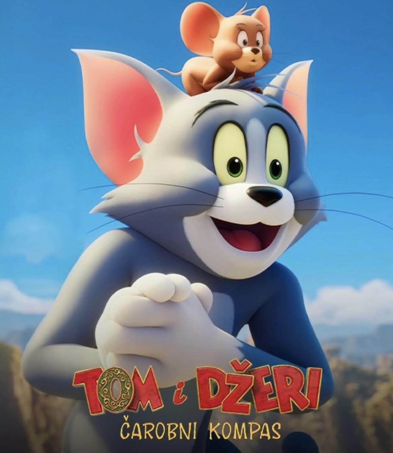 TOM I DŽERI: ČAROBNI KOMPAS  (CENA KARTE-450 rsd)