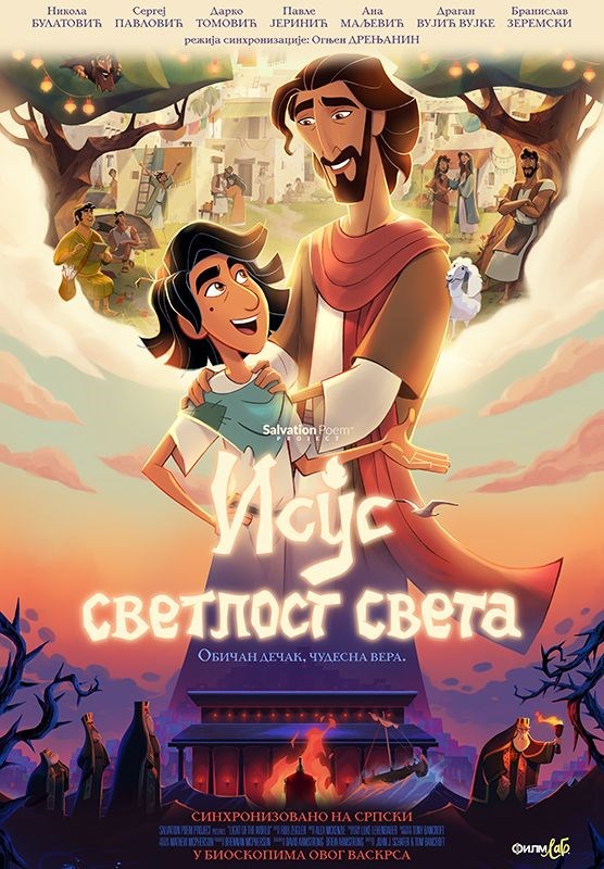 ISUS- SVETLOST SVETA  (CENA KARTE-450 rsd)