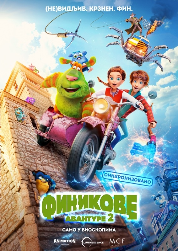 FINIKOVE AVANTURE 2  (CENA KARTE-450 rsd)